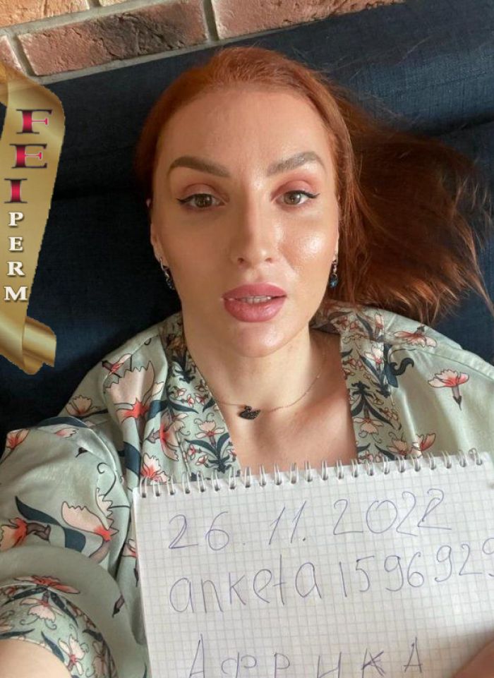 проститутка индивидуалка Африка, +7 (922) 259-0971